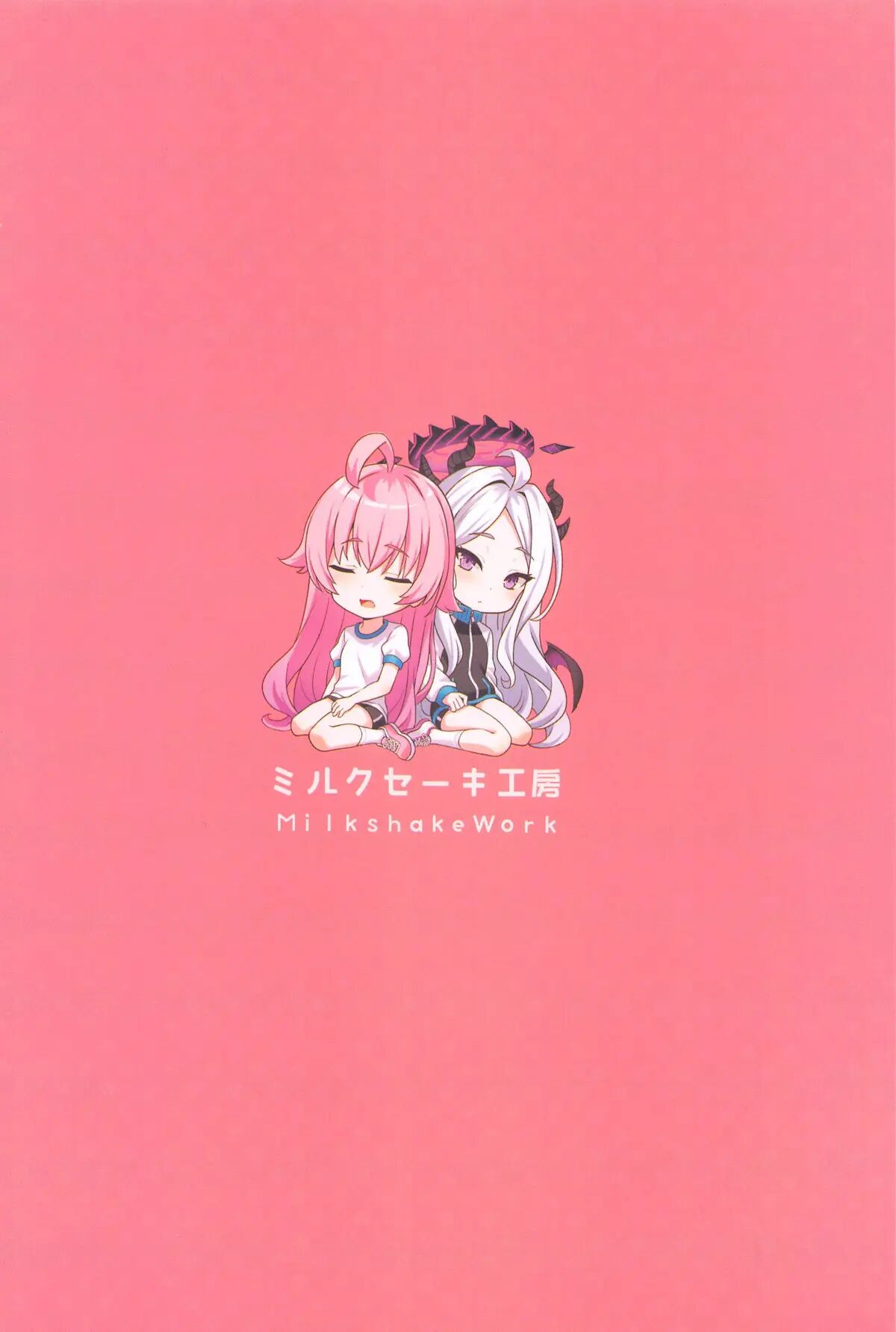 Sensei's Unexpected Visit Chapter 1000 Page 36